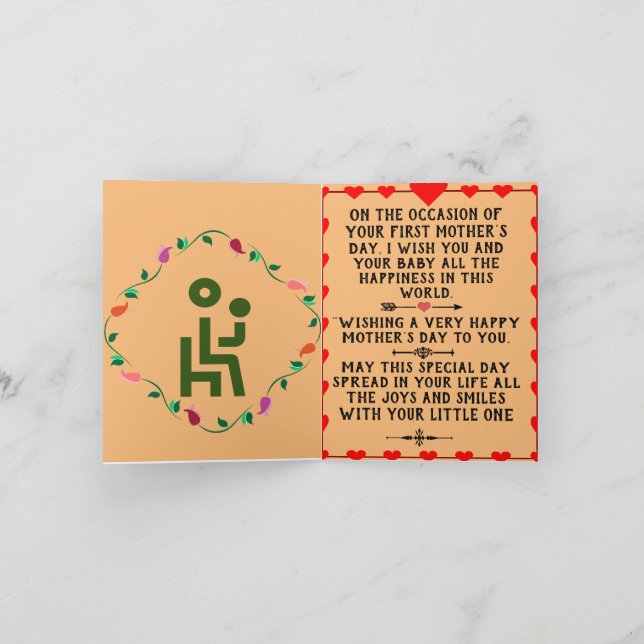 Cartão De Agradecimento First Mother's Day Card (Interior)