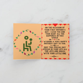 Cartão De Agradecimento First Mother's Day Card