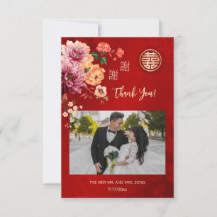Cartão De Agradecimento Foto de Peônia Casamento Chinês
