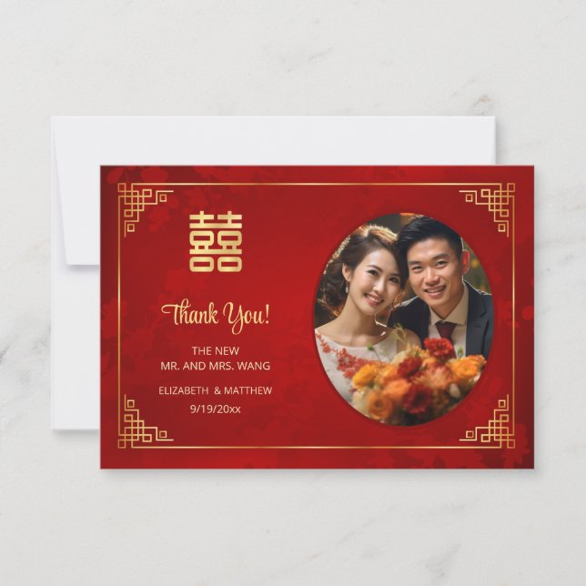 Cartão De Agradecimento Gold Frame Photo Chinese Wedding (Frente)