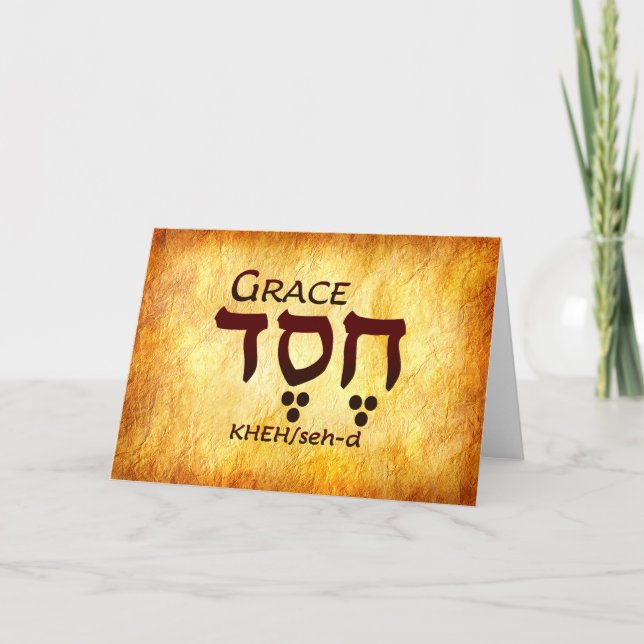 Cartão De Agradecimento Grace Hebrew Card (Frente)