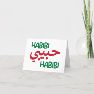Cartão De Agradecimento Habibi
