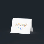 Cartão De Agradecimento Hebrew Thank You Card Toda<br><div class="desc">Giving thanks is important. Sending your gratitude on a specialty card makes it all the more thoughtful.</div>
