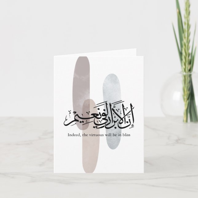Cartão De Agradecimento Indeed, the Virtuous Will Be in Bliss – Arabic Art (Frente)