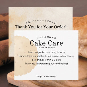 Cartão De Agradecimento Instruções de Cuidado para Bolo de Biscoito Rústic