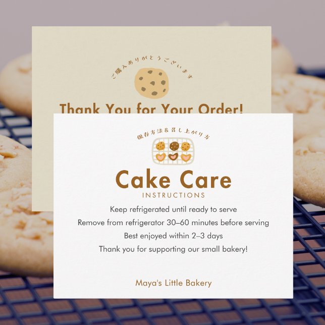 Cartão De Agradecimento Instruções de Cuidado para Bolo de Rack de Cookie  (Criador carregado)