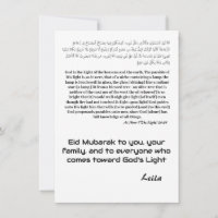 Luz da lua Eid Mubarak sobre luz