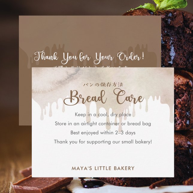 Cartão De Agradecimento Melted Chocolate Bakery Bread Care Instructions (Criador carregado)
