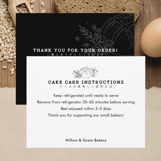 Cartão De Agradecimento Modern Small Bakery Cake Care (Criador carregado)