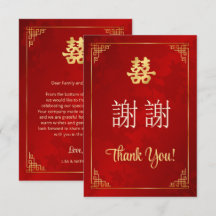 Moldura Dourada Vermelha Casamento Chinês