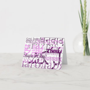 Cartão De Agradecimento Muitos Obrigados!