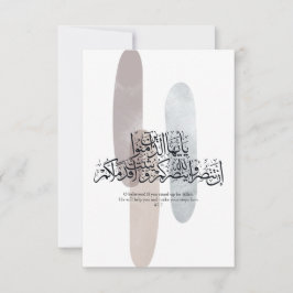 Cartão De Agradecimento O Believers – Elegant Arabic Calligraphy Wall Art 