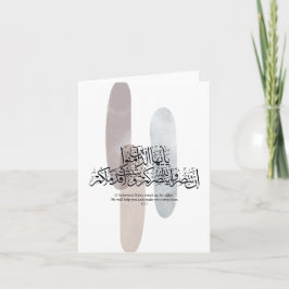 Cartão De Agradecimento O Believers – Elegant Arabic Calligraphy Wall Art 