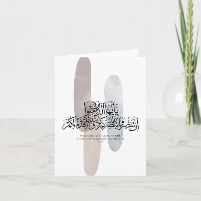 Cartão De Agradecimento O Believers – Elegant Arabic Calligraphy Wall Art  (Frente)