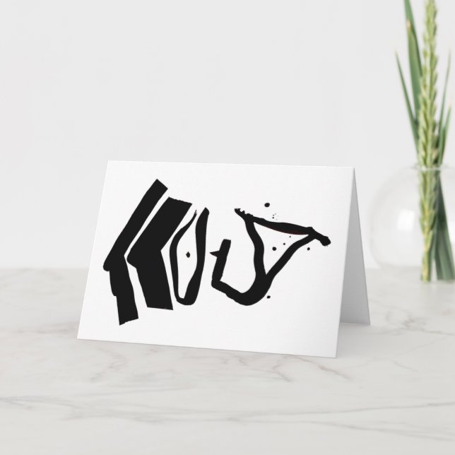 CARTÃO DE AGRADECIMENTO O GRAMOFONE (Frente)