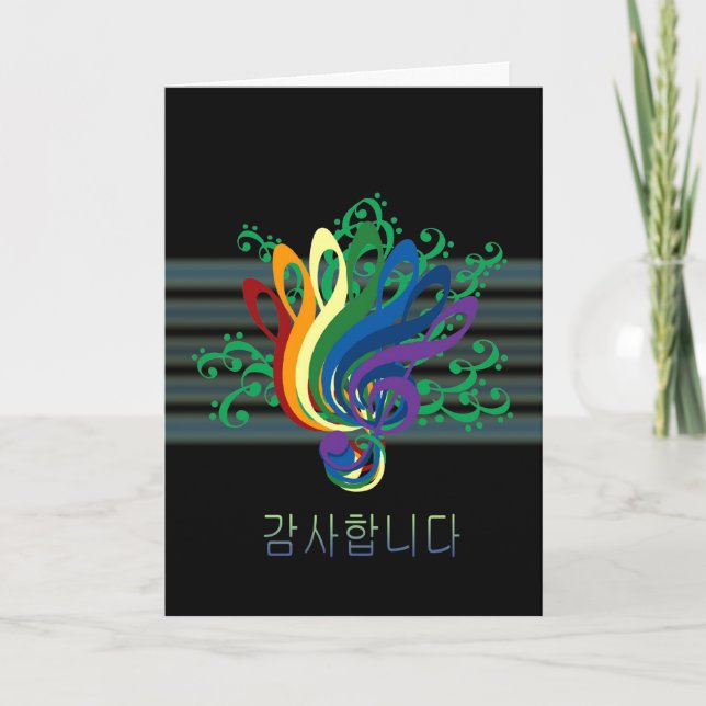Cartão De Agradecimento Obrigado do buquê do Clef você no coreano (Frente)