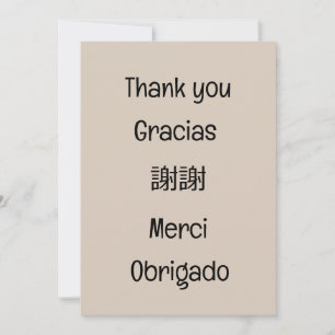 Cartão De Agradecimento Obrigado-Gracias-謝謝-Merci-Obrigado Em Branco