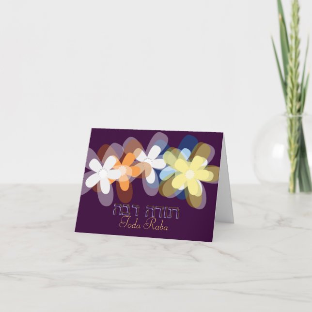 Cartão De Agradecimento Obrigado judaico de Toda Raba você (Frente)