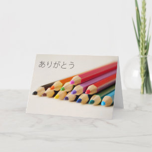 Cartão De Agradecimento Obrigado pelo escrevendo japonês que significa Ari