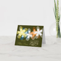 Os muçulmanos agradecem-lhe