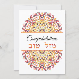 Cartão De Agradecimento Parabéns Inglês Peach Mandala Card