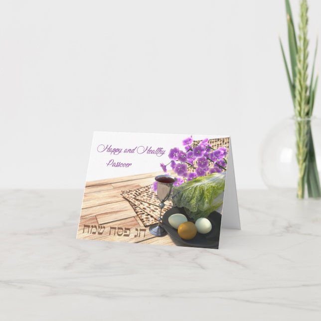 Cartão De Agradecimento Passover - Pessach (Frente)