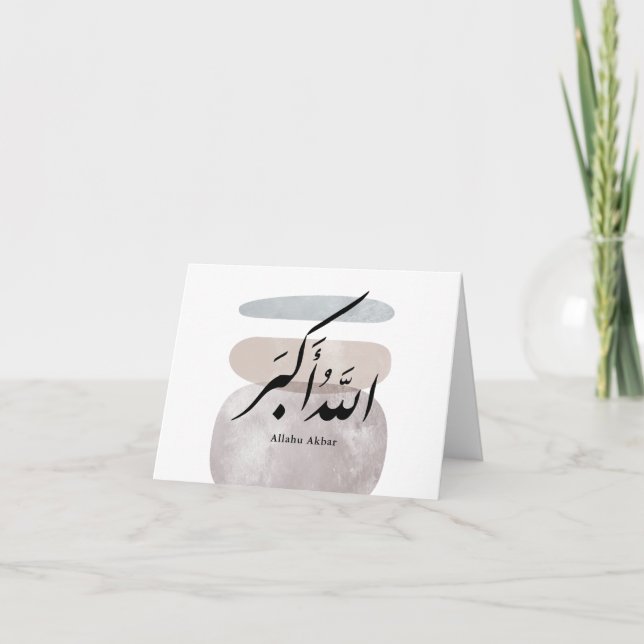 Cartão De Agradecimento Persian Calligraphy الحمد لله Interior Accent (Frente)