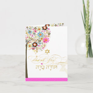 Cartão De Agradecimento PixDezines árvore do obrigado de vida você/DIYcolo