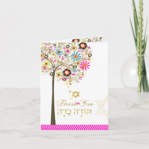 Cartão De Agradecimento PixDezines árvore do obrigado de vida você/DIYcolo