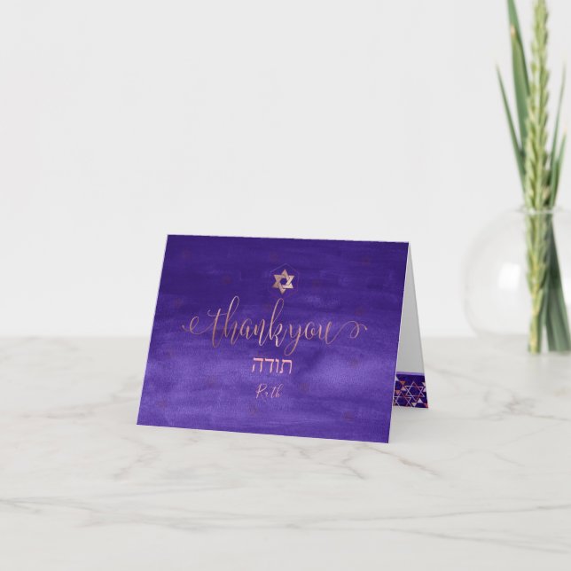 Cartão De Agradecimento PixDezines Bat Mitzvah thank you/watercolor (Frente)