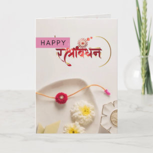 Cartão De Agradecimento Raksha Bandhan Card