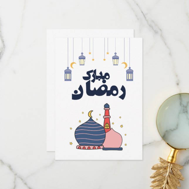 Cartão De Agradecimento Ramadan Card  (Frente/Verso In Situ)