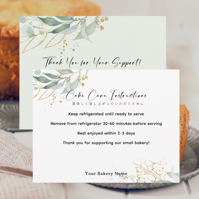 Cartão De Agradecimento Rustic Botanical Farmers Market Cake Care (Criador carregado)