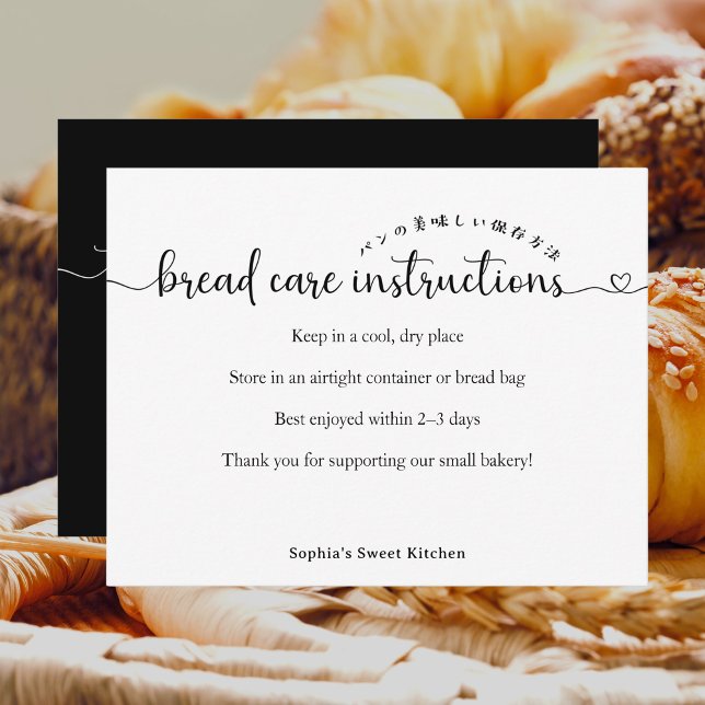 Cartão De Agradecimento Simple Script Bread Care Instructions Bakery (Criador carregado)