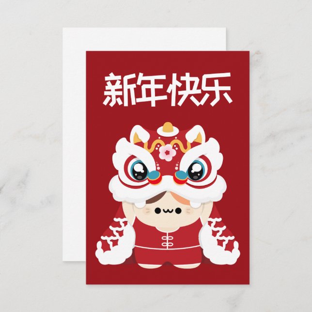 Cartão De Agradecimento Simples e Bonito Ano Novo Chinês (Frente/Verso)