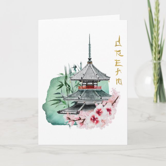 Cartão De Agradecimento Sonho de Arte Japonês (Frente)