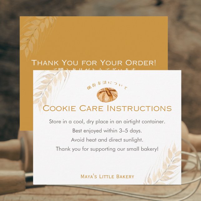 Cartão De Agradecimento Sourdough Wheat Bakery Cookie Care Instructions (Criador carregado)