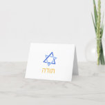 Cartão De Agradecimento Star of David Hebrew Toda Thank You Card<br><div class="desc">Giving thanks is important. Sending your gratitude on a specialty card makes it all the more thoughtful.</div>