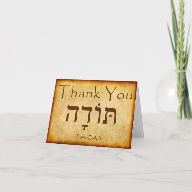 CARTÃO DE AGRADECIMENTO THANK YOU HEBREW CARD (Frente)