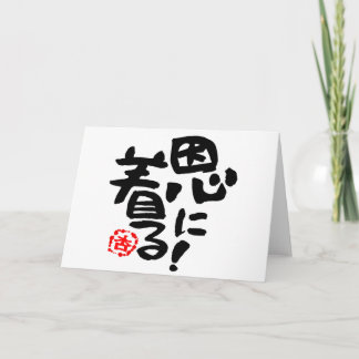 Cartão De Agradecimento Thanks you