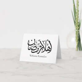 Cartão De Agradecimento Welcome Ramadan Arabic Calligraphy Thuluth 