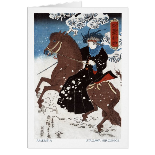 Cartão de Amerika (Frente)