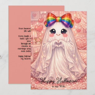 🎃🌈 Cartão de amor de Halloween para esposa lésbi