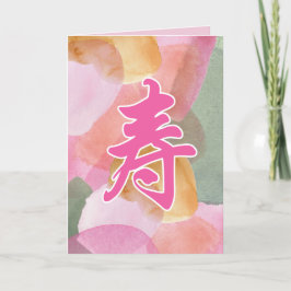 Cartão de Aniversário Chinês, Longevidade, Cartão