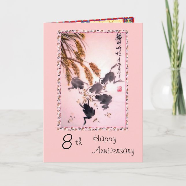 cartão de aniversário de 8 anos (Frente)