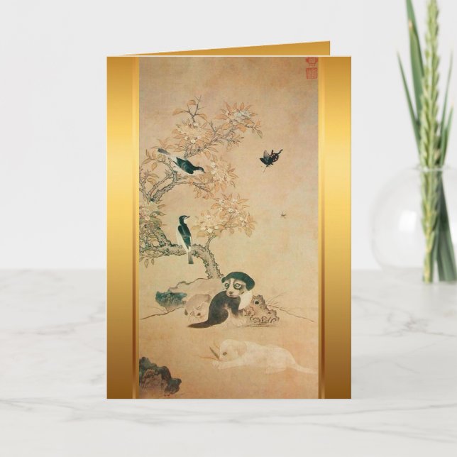 Cartão de Aniversário do Ano do Cão com Pintura Co (Frente)