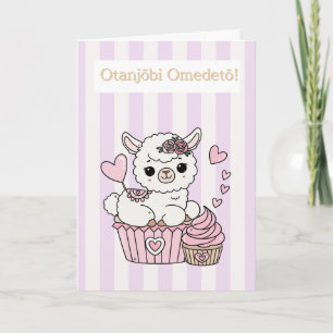 Cartão de Aniversário Japonês Feliz para Menina co