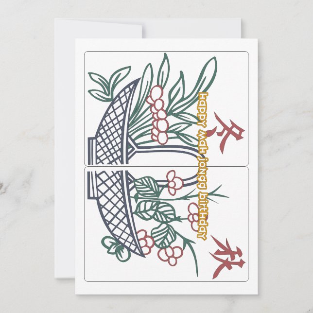 Cartão de Aniversário Mah Jongg (Frente)