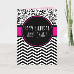 Cartão de aniversário para Abbu-Jaan