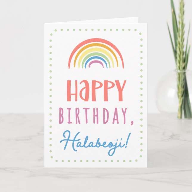 Cartão de aniversário para Halabeoji (Frente)